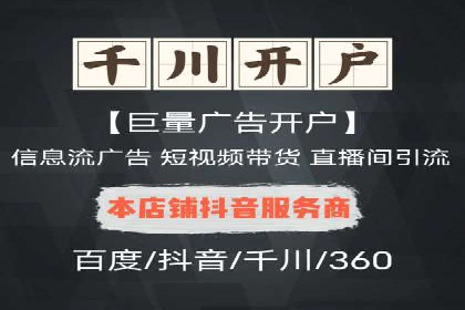 案例剖析：百度竞价账户托管助力品牌提升