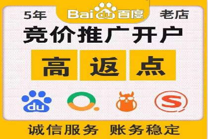 托管SEM竞价服务流程：从策划到执行的完整流程